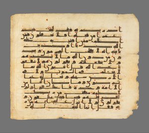 北アフリカのQur&39;anページ 作： Unbekannt