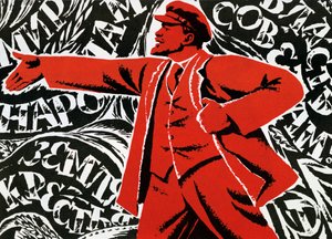 ロシア共産党のポスター、20世紀 作： Unbekannt