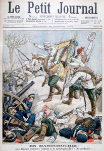 満州へのロシアの攻撃、日露戦争、1904 作： Unbekannt