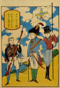 長崎のロシア人 1830年。 作： Unbekannt