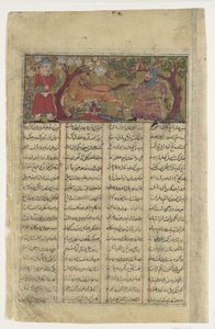 Rustam Lass Rakhsh、Firdausi の Shahnama Book of Kings のフォリオ 1330–40。 作： Unbekannt