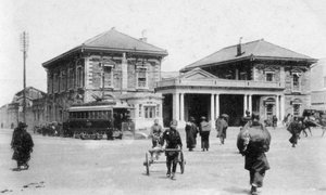 Sakuragicho Station, Yokohama, Japan, 20th century 作： Unbekannt