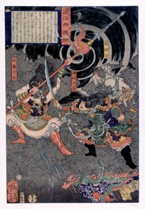 サルと戦う侍、19世紀 作： Unbekannt