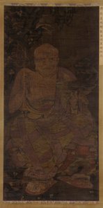 着席羅漢、1345年。