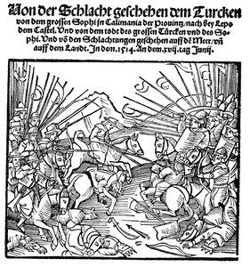 1512年からトルコの皇帝、セリム1世 作： Unbekannt