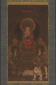 釈迦三尊像、13世紀。 作： Unbekannt