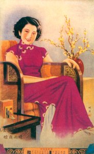 上海の広告ポスター、c1930s 作： Unbekannt