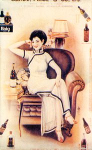 上海の広告ポスター、c1930s 作： Unbekannt