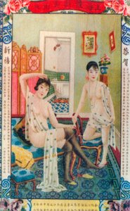 上海の広告ポスター、c1930s