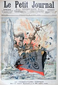 ロシア戦艦ペトロパブロスクの沈没、日露戦争、1904年4月13日 作： Unbekannt