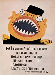 ソビエト政治ポスター、1921年 作： Unbekannt