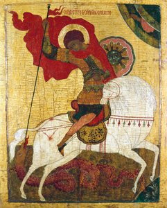 「ドラゴンを殺す聖ジョージ」、ロシアのイコン