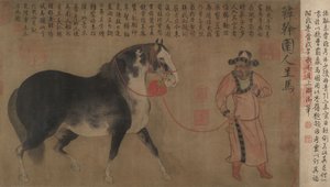 新郎とスタリオン。 作： Unbekannt