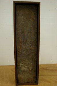 釈迦如来立像 7世紀 作： Unbekannt