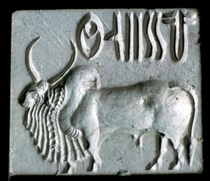 ステアタイト アザラシとこぶのある雄牛、インダス渓谷、モヘンジョ ダロ、紀元前 2500 ～ 2000 年