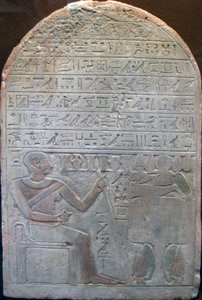 紀元前19世紀の古代エジプト人、財務長官Khorの石碑 作： Unbekannt