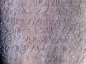 石、古代エジプトのテーベの象形文字 作： Unbekannt