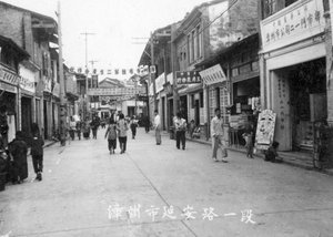 ストリートシーン、張州、南福建省、中華人民共和国、20世紀