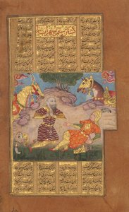 ロスタムによって殺害されたスーラブ、フィルダウシの王のシャーナマ書からのフォリオ。 1610年。 作： Unbekannt
