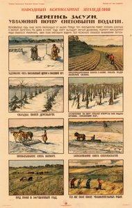 干ばつに注意してください。1920～1921年頃。 作： Unbekannt