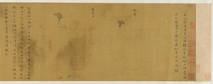 1368年から1644年までの階級の男女10体。