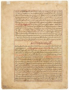 テキストページ、Majma al-Tavarikhの原稿からのペルシャ散文直訳...、c。 1425年。