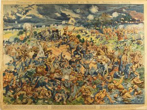 ウッチの戦い、1914 作： Unbekannt