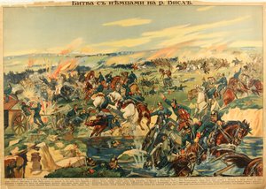 ヴィスワ川の戦い、1915 作： Unbekannt