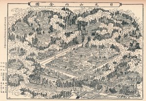 日本の日光の埋葬地と神殿林、c1860、1904 作： Unbekannt