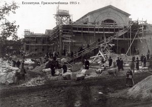 バルネオセラピーのクリニック、イェセントゥキ、ロシア、1915 作： Unbekannt