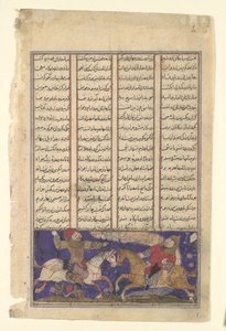 クスラウ・パルヴィズとバハラム・チュビナの戦闘」（シャーナマのフォリオ）1330-40年頃。