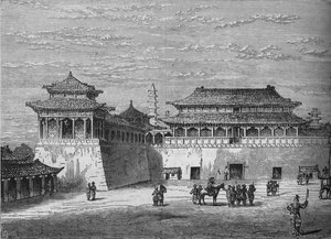 皇帝の宮殿、ペキン、c1880