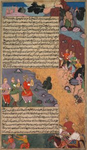 ホワイトホースの最初の冒険、カーンカナンリズムナマのページ...、c。 1610-17。 作： Unbekannt
