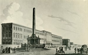 ホルウェル記念碑、1794年、1925年。 作： Unbekannt