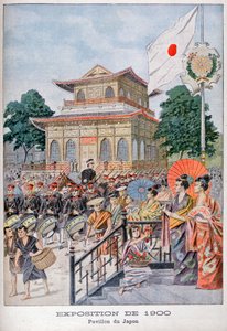 1900年の万国博覧会、パリ、1900年の日本館 作： Unbekannt