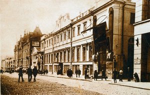 モスクワアートシアター、ソビエト連邦、1920年代