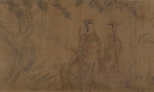 The Nine Songs: Qu Yuan の詩の挿絵 (紀元前 343 ～ 277 年) 作： Unbekannt