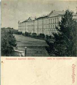 オレンブルクネプリエフカデット軍団、1890年代 作： Unbekannt