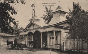 カザンのパナエフ劇場、1890年代 作： Unbekannt