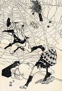 クイックポストマン、1886 作： Unbekannt