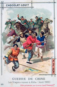 中国アイカでのロシアの竜騎兵、ボクサーの反乱、1900年8月 作： Unbekannt