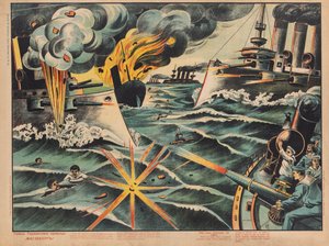 ドイツ巡洋艦 SMS マグデブルクの沈没、1914 年。 作： Unbekannt