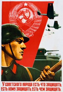 ソビエト人々は1937年の防衛方法を知っています 作： Unbekannt