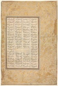 ヌシルワンと彼の大臣の物語、多様な出来事に関する第3の言説...、1555-65。 作： Unbekannt