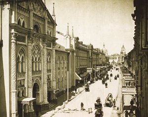 Synod Printing House、Nikolskaya Street、モスクワ、ロシア、1912 作： Unbekannt