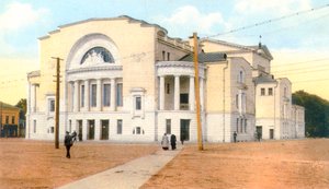 ヴォルコフ劇場、ロシア、ヤロスラヴリ、1880年代から1890年代 作： Unbekannt