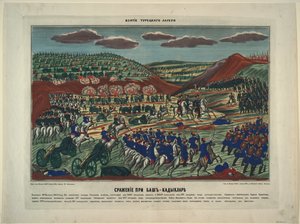 バッシュカディクラ近くの戦い、1854 作： Unbekannt