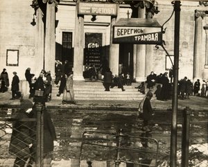 最初のプロレカルト劇場、モスクワ、ソビエト連邦、1920年代