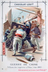 中国北京の外交官の抵抗、ボクサー反乱、1900年6月 作： Unbekannt