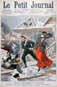 ジャンコフ大佐の妻、連隊の旗を保存、ウラジオストク砲撃、1904年 作： Unbekannt